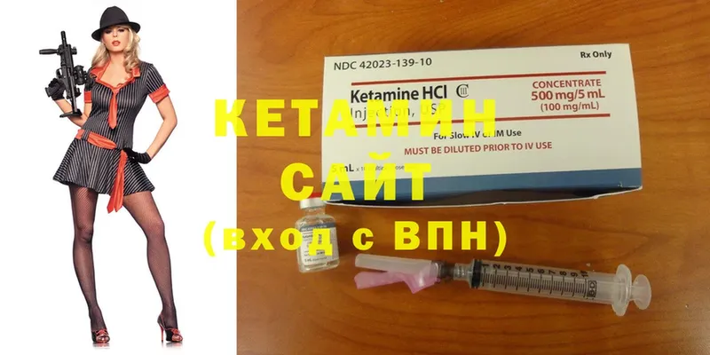 КЕТАМИН ketamine  наркошоп  Давлеканово 