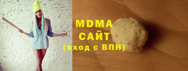 МДМА Вязьма