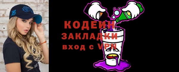 кокаин VHQ Вязники