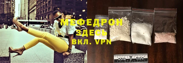 кокаин VHQ Вязники