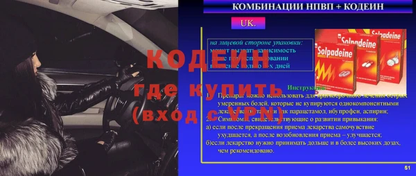 кокаин VHQ Вязники