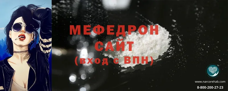 darknet Telegram  Давлеканово  Мефедрон VHQ  хочу   mega зеркало 