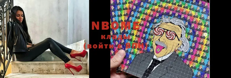 как найти   Давлеканово  Марки 25I-NBOMe 1,5мг 